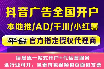 竞价推广开户费用如何控制？看三个成功案例