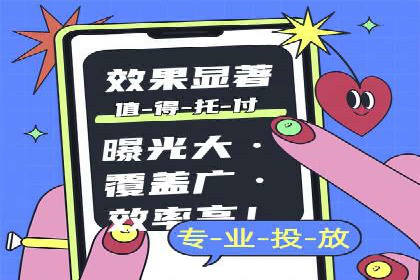 百度竞价广告投放实战案例：从失败到成功的转变