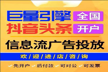 百度推广代理：从零到一的营销增长之路
