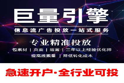 信息流广告投放公司案例应用场景